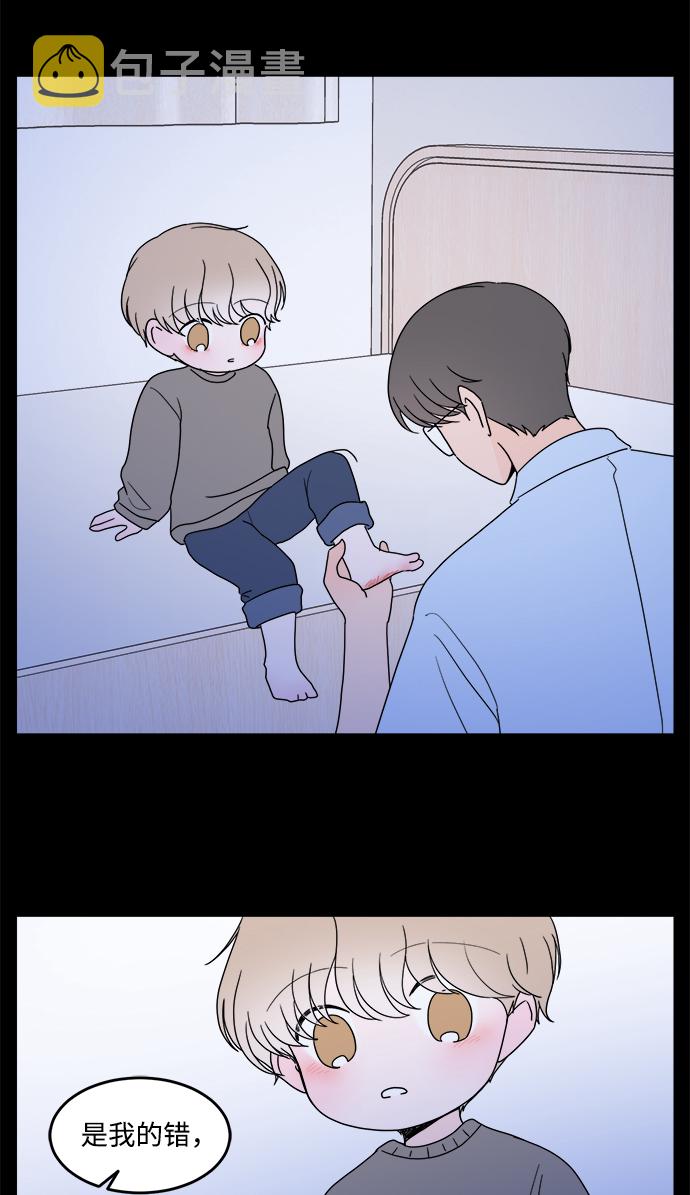 第26话11