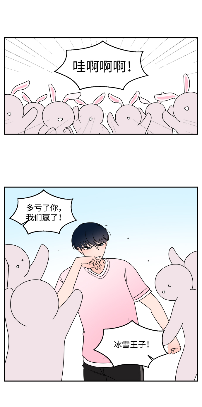 第13话24