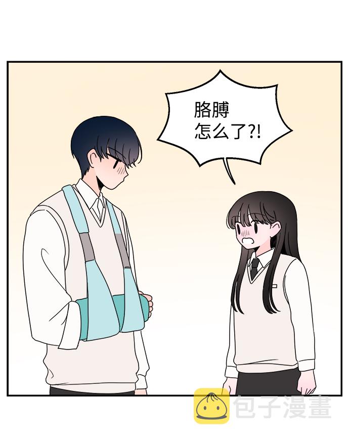 第28话35