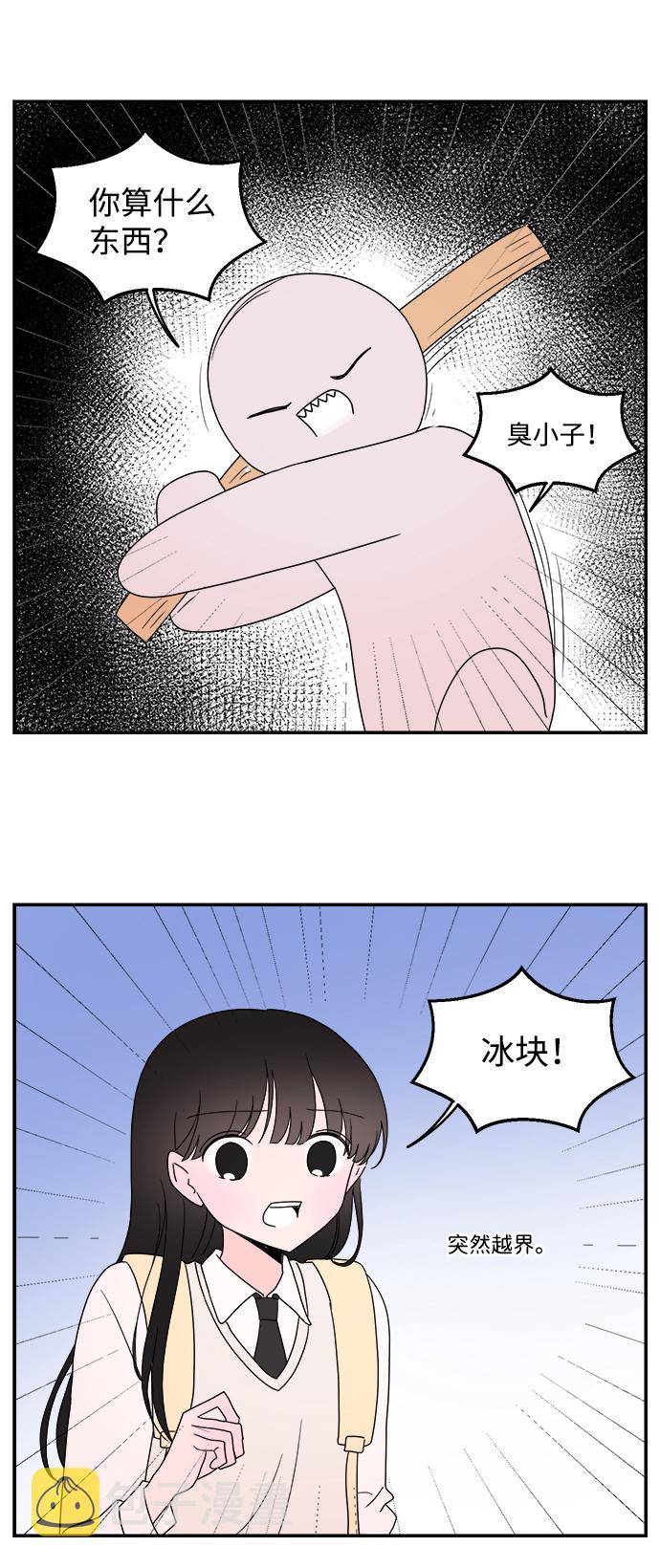 第23话20