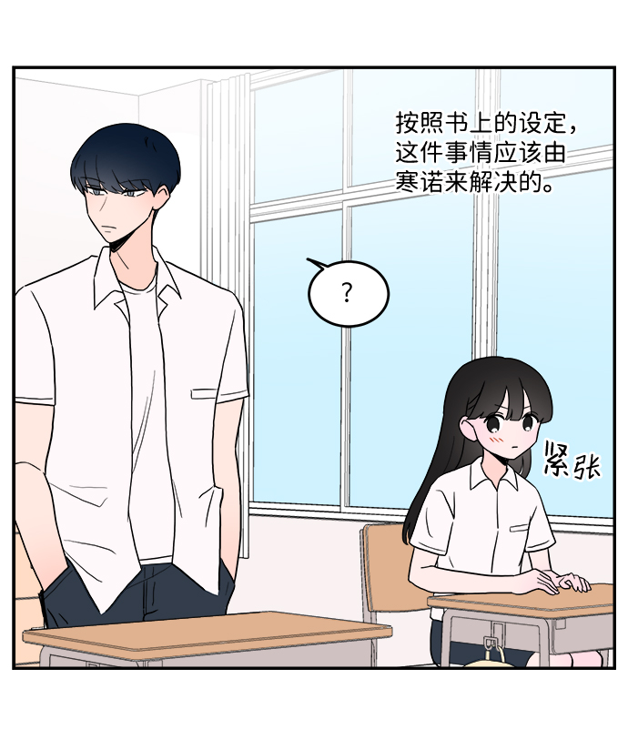 第4话15