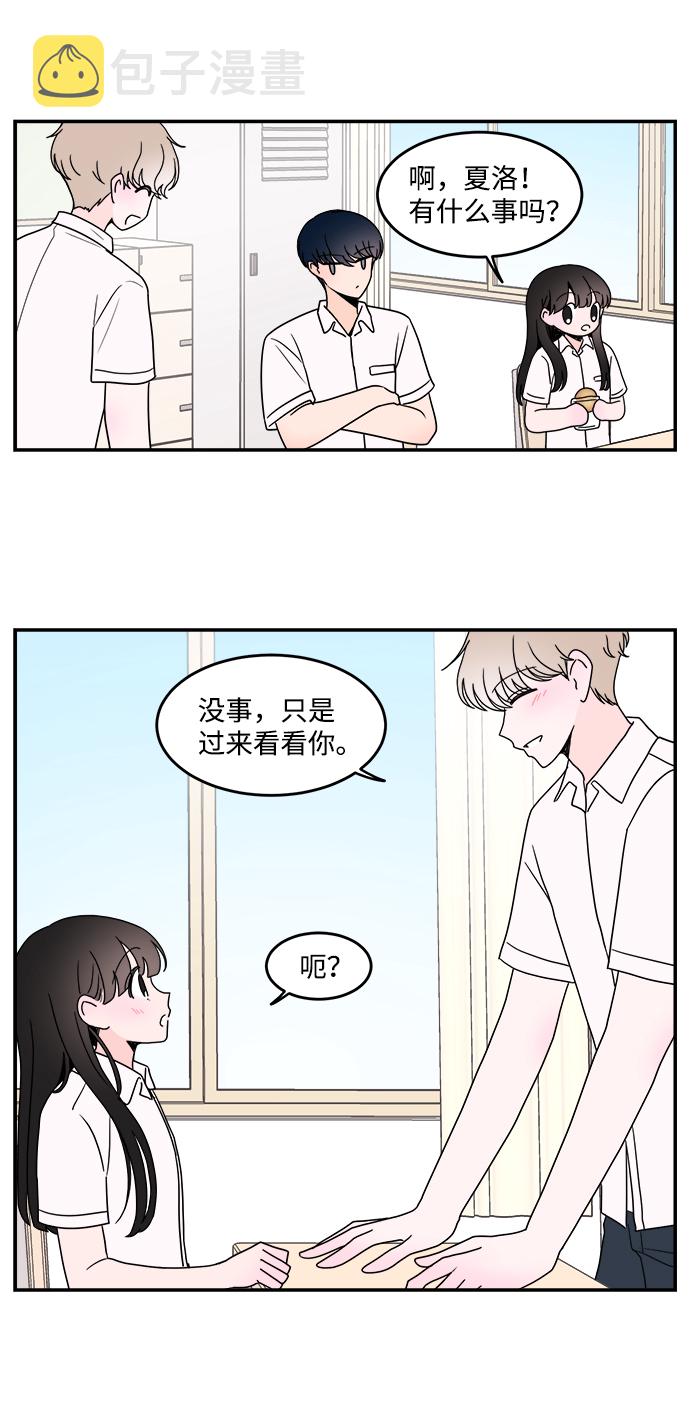 第21话20