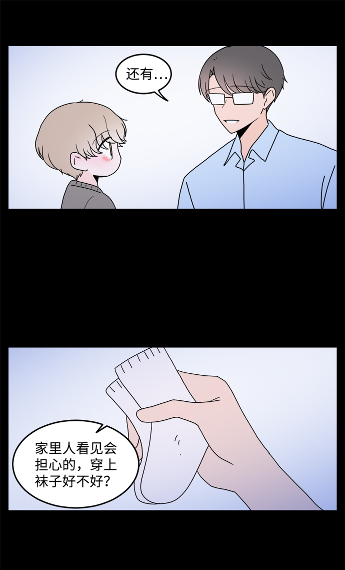 第26话14