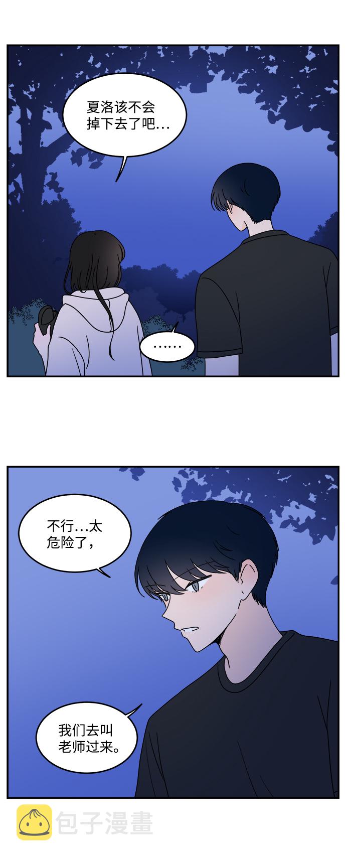 第20话1