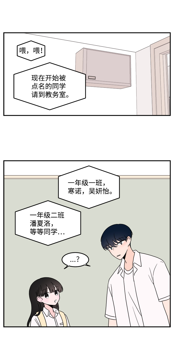 第17话9