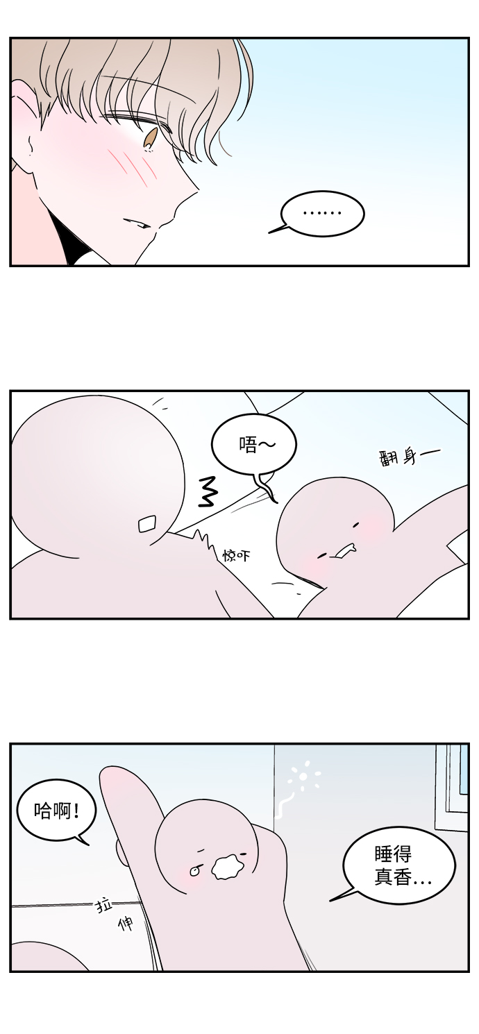 第40话7