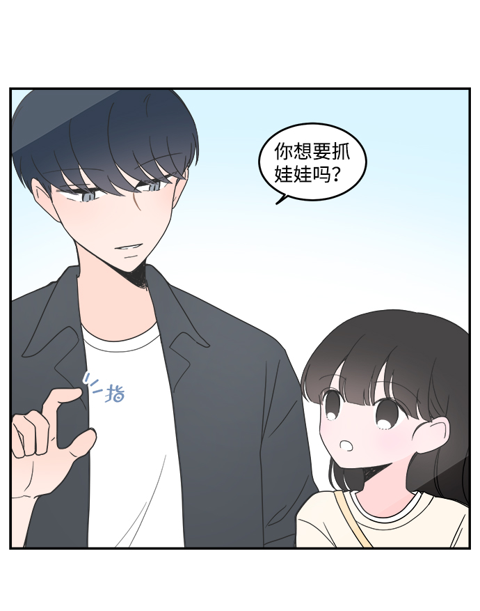 第8话33