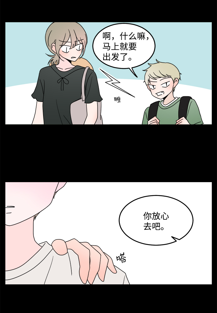 第26话35