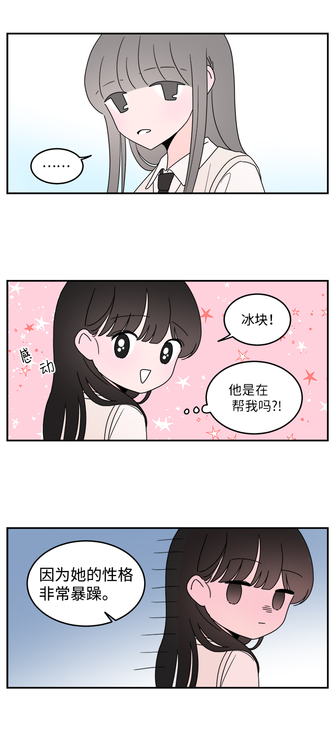 第31话21