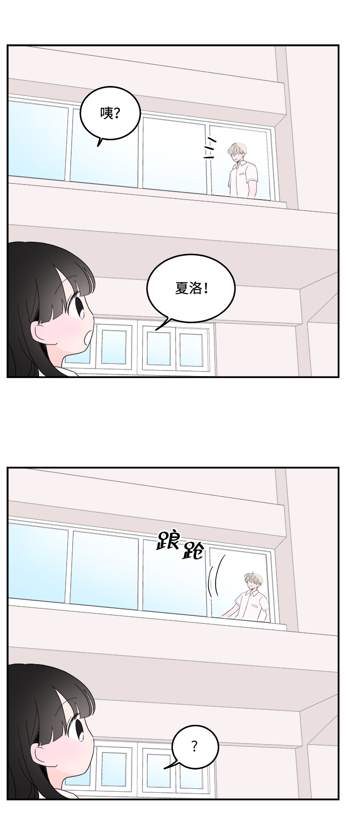 第6话1