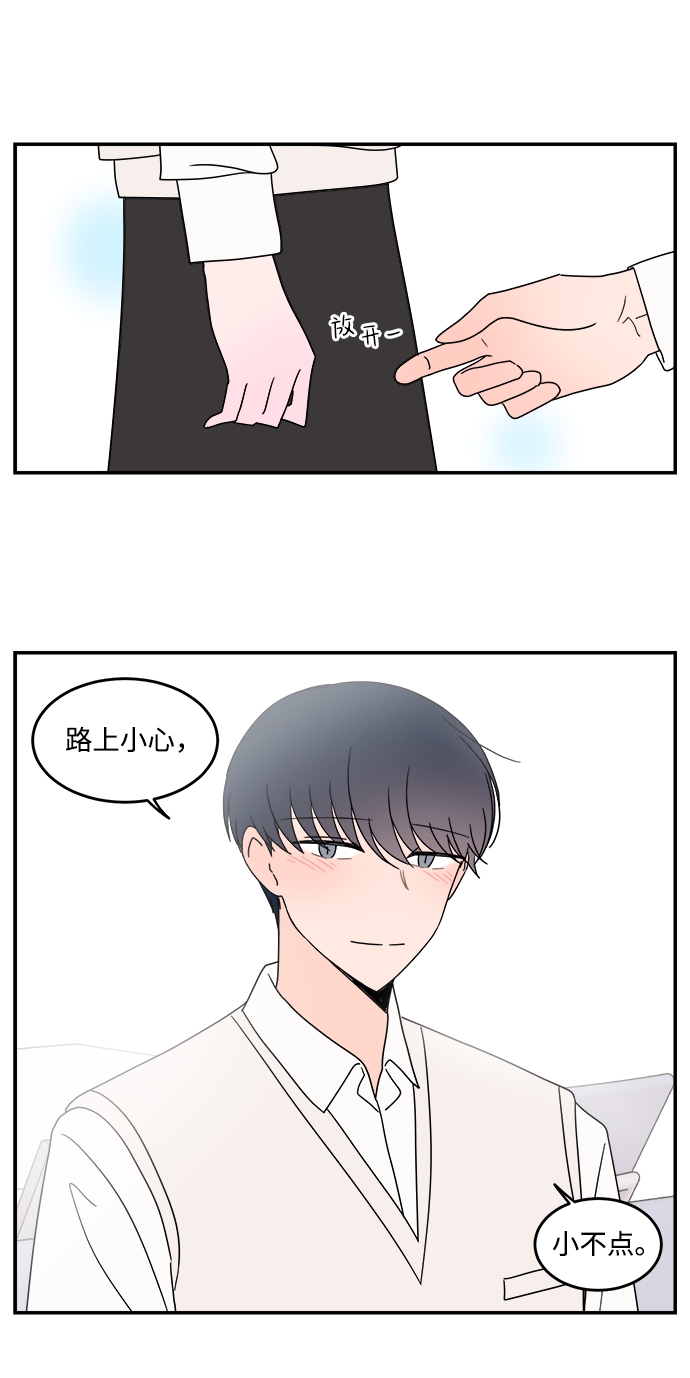 第44话11