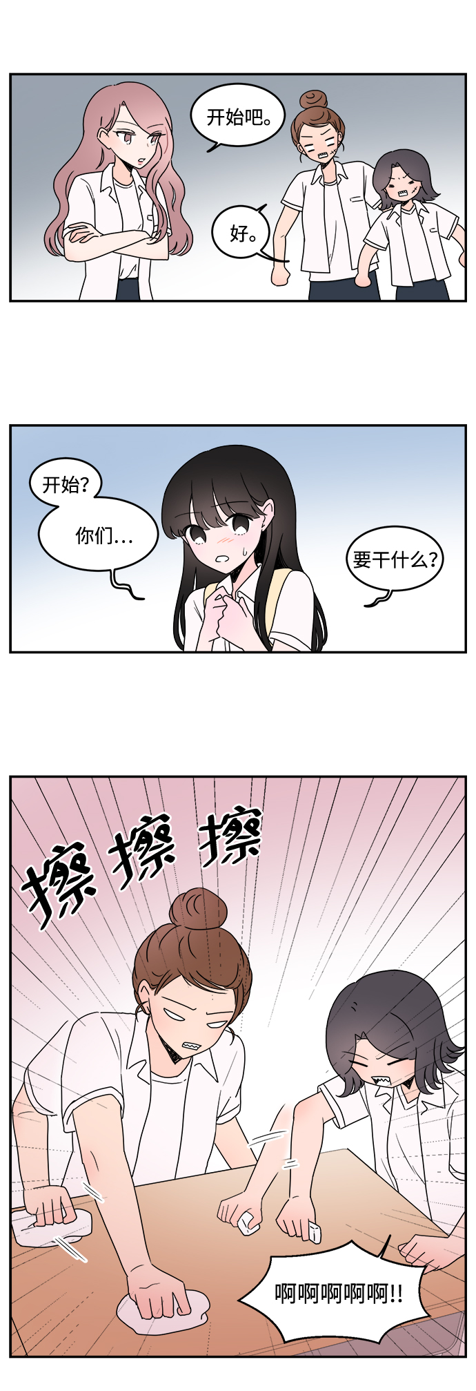 第10话10