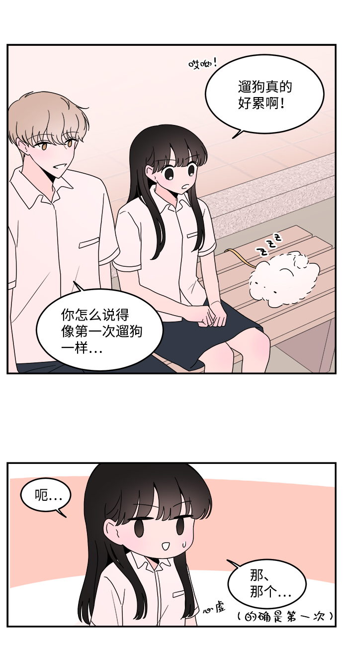 第21话28