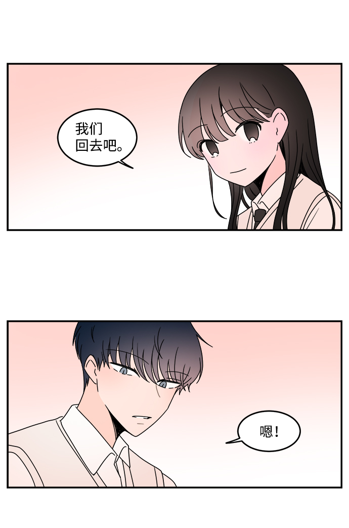 第41话33