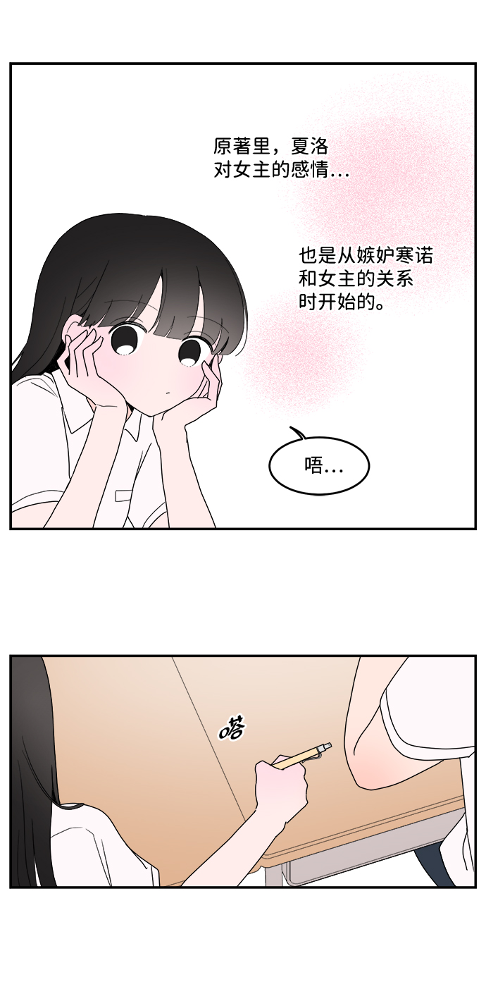 第6话13