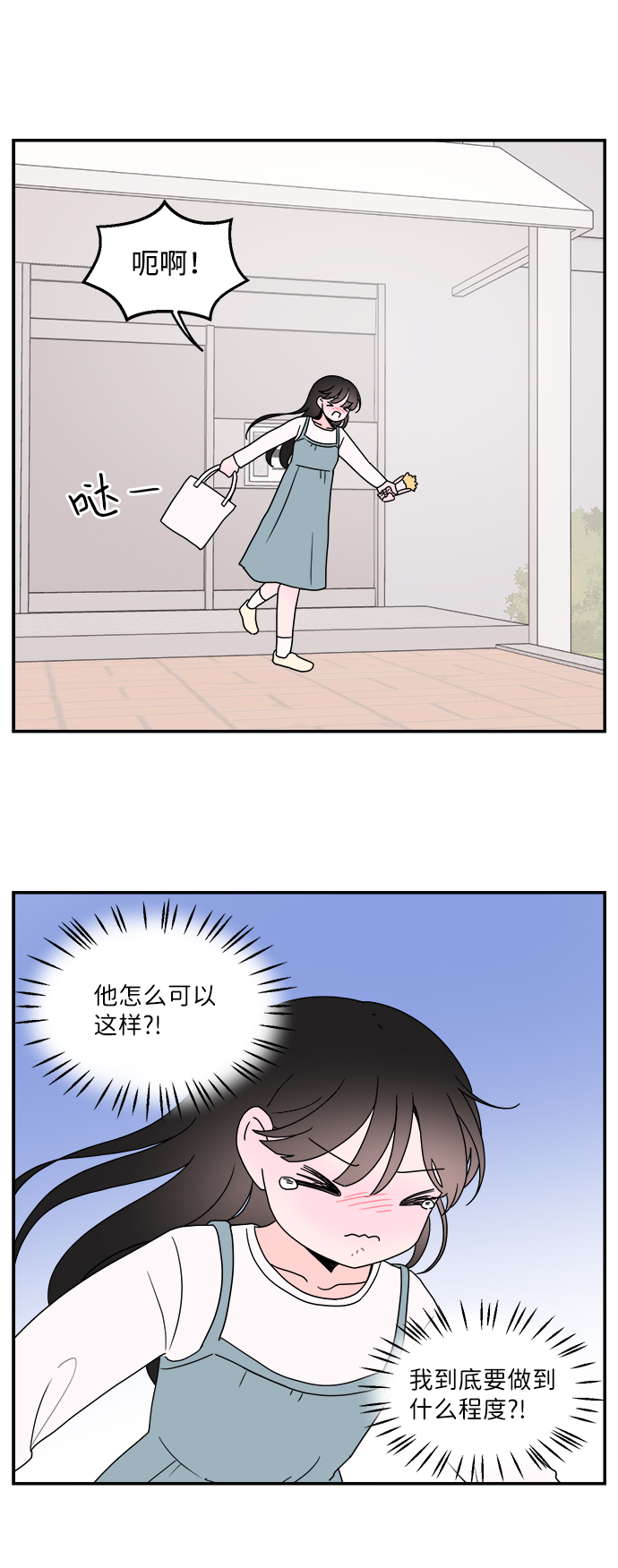第34话7