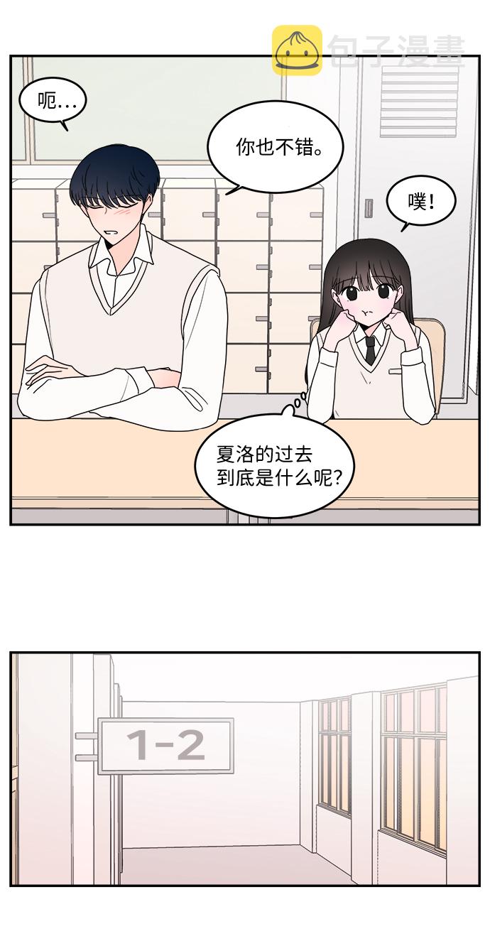 第23话8