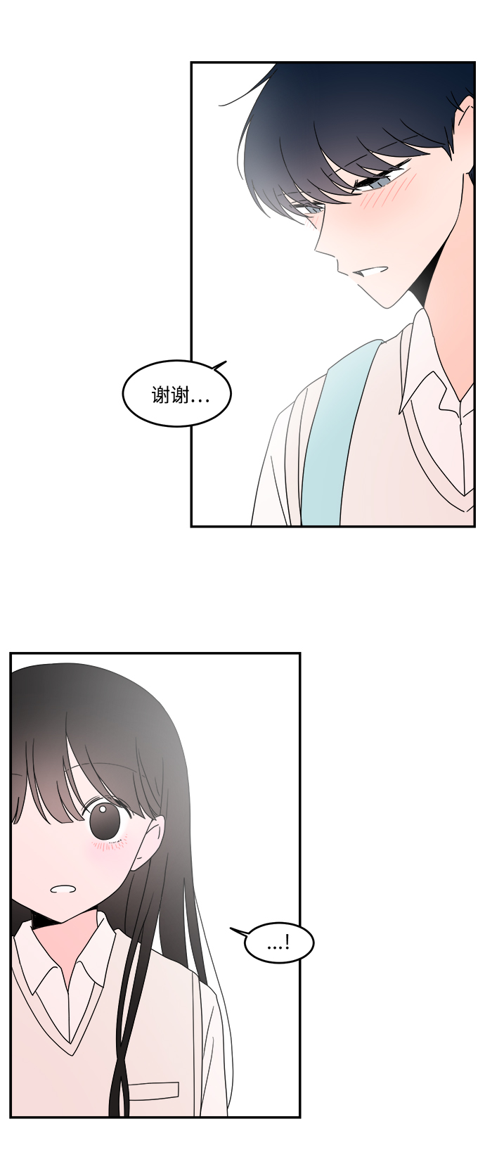 第29话4