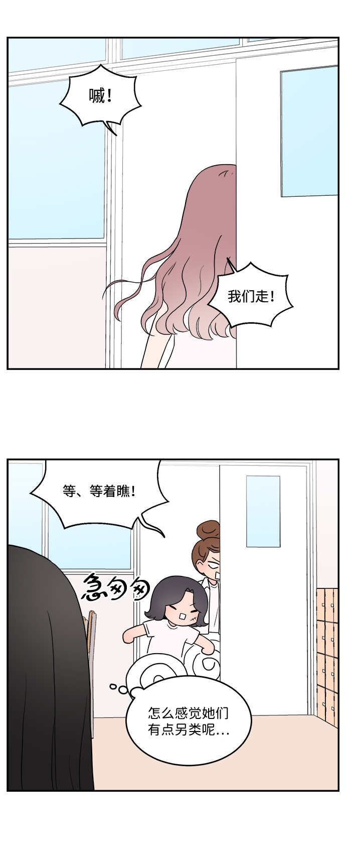 第4话14