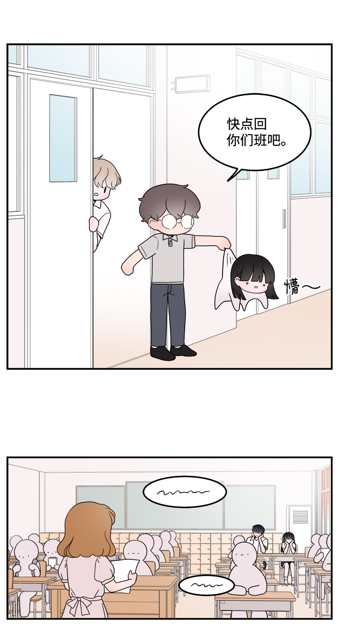 第6话10