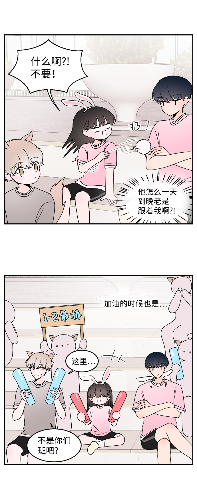 第13话8