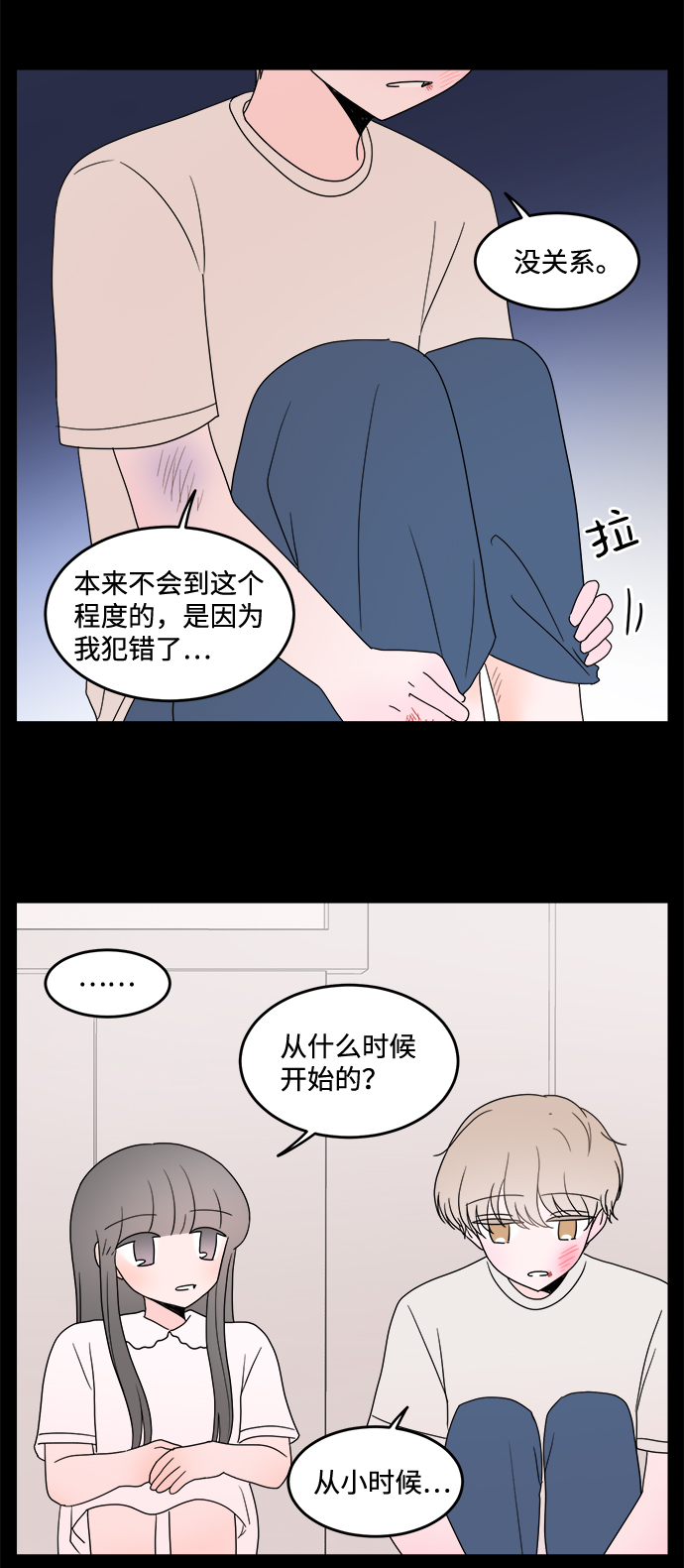 第27话22