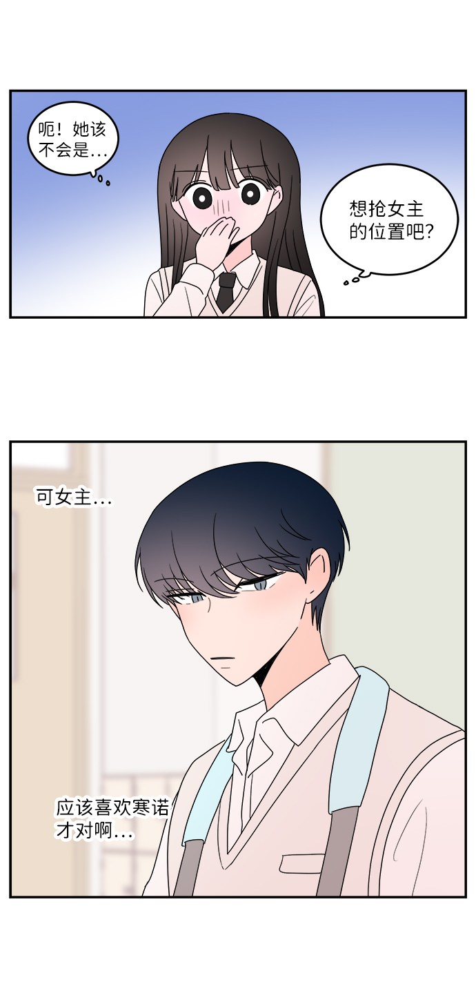 第30话28