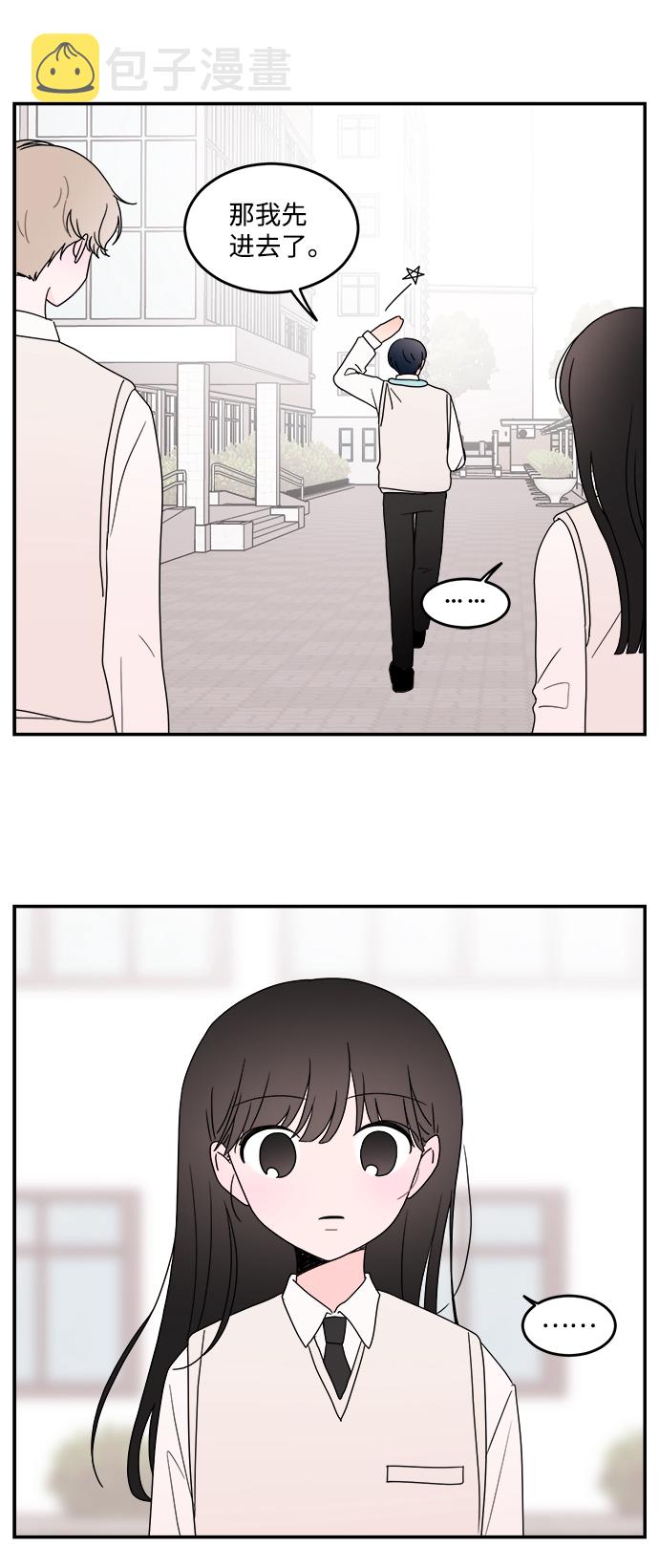 第29话26