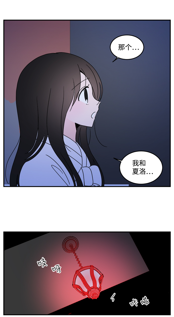 第36话37