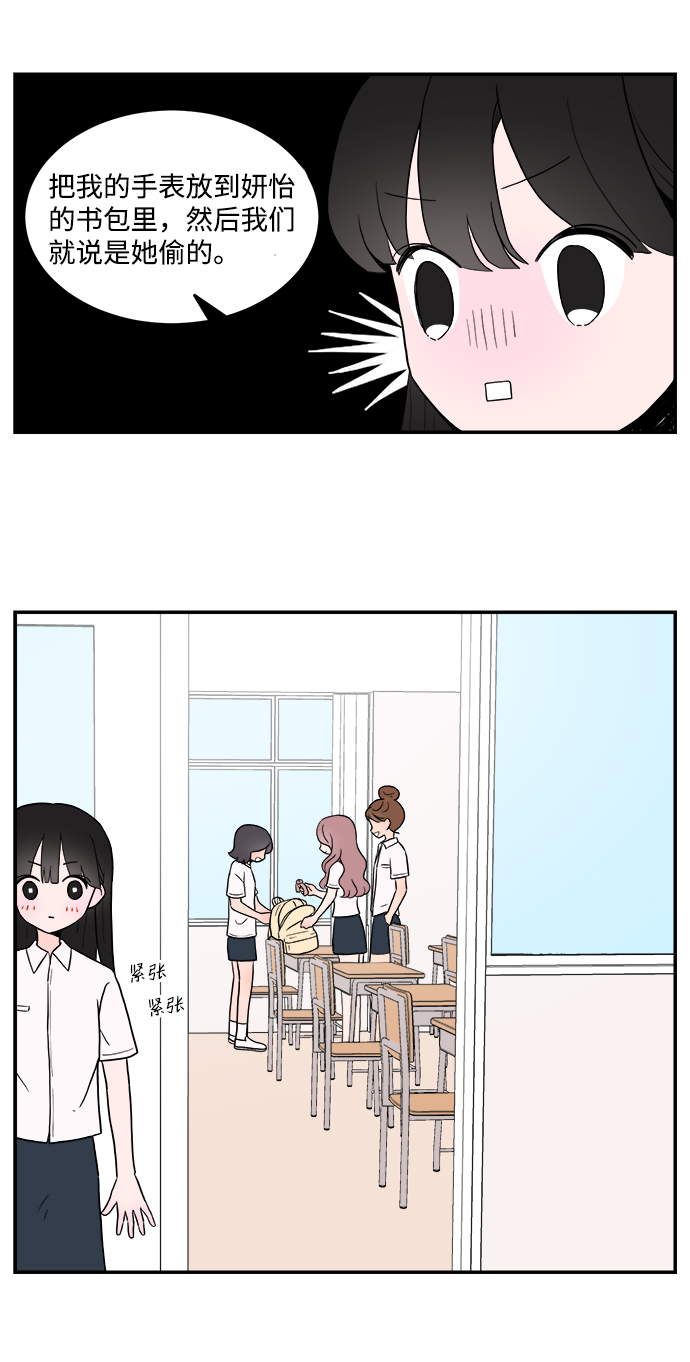 第4话10
