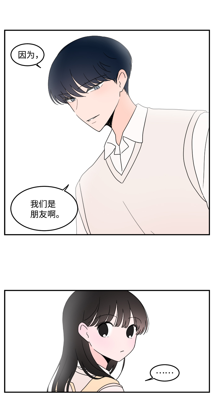 第23话30