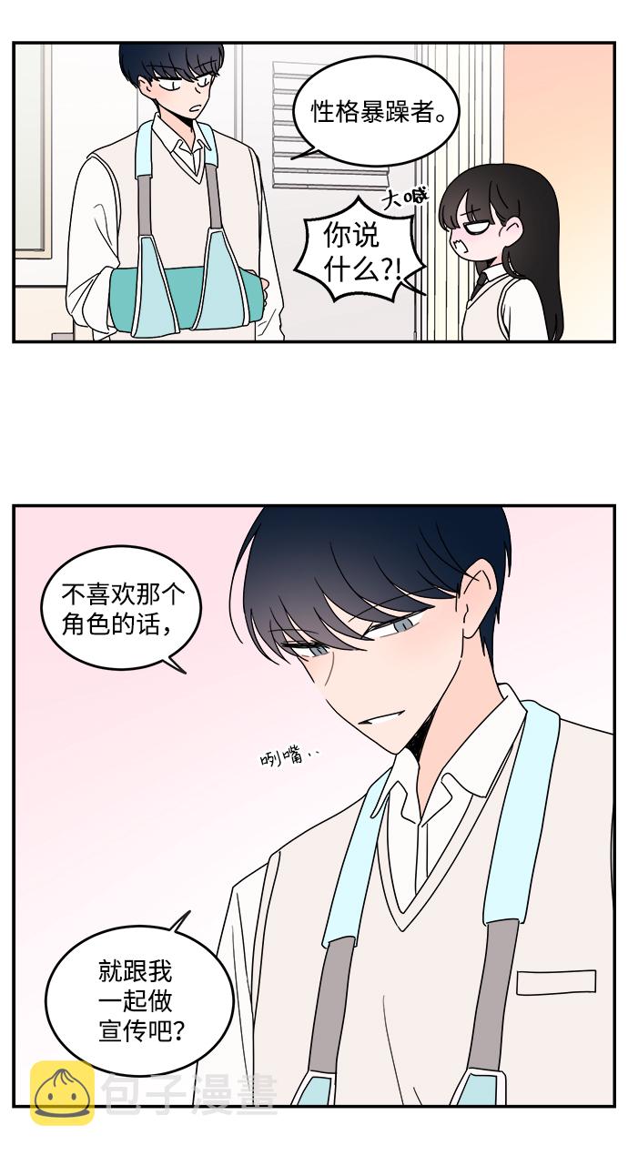 第31话14