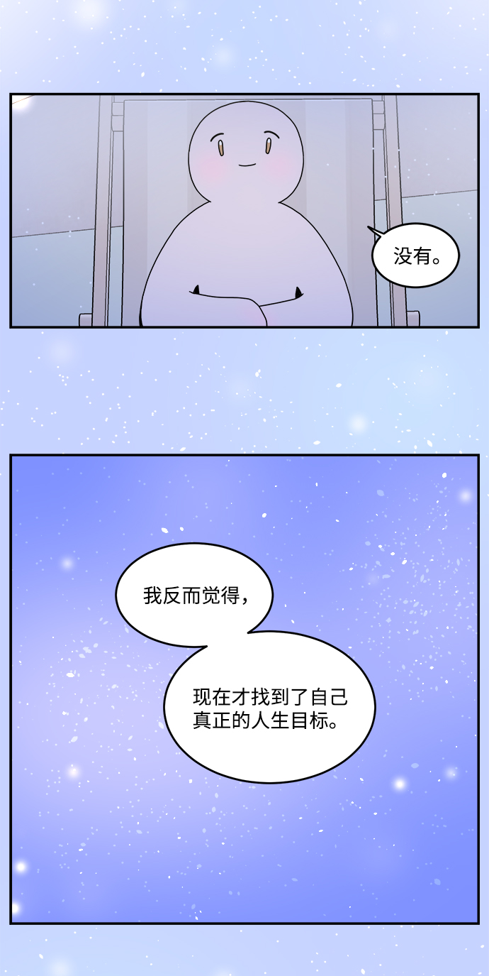 第39话37