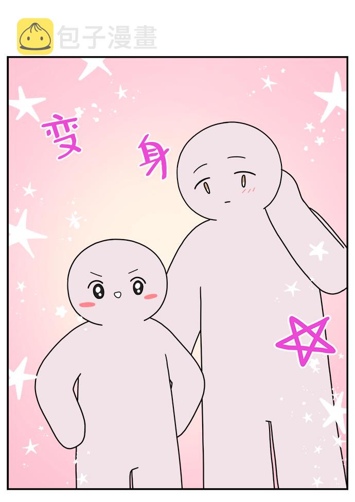 第39话11