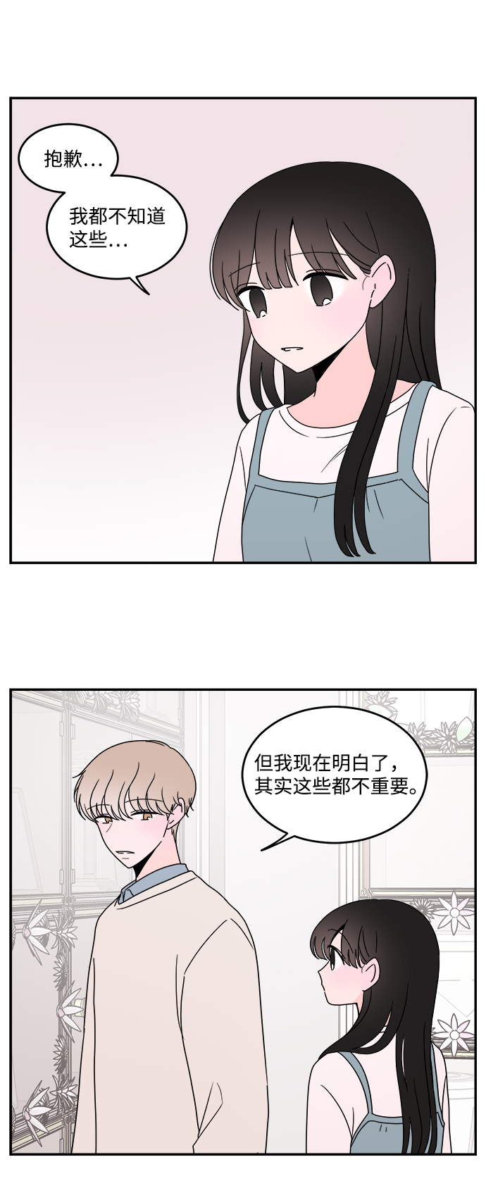 第34话34