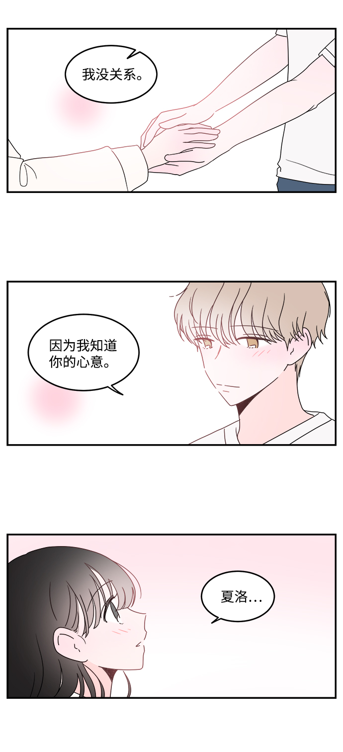 第41话13