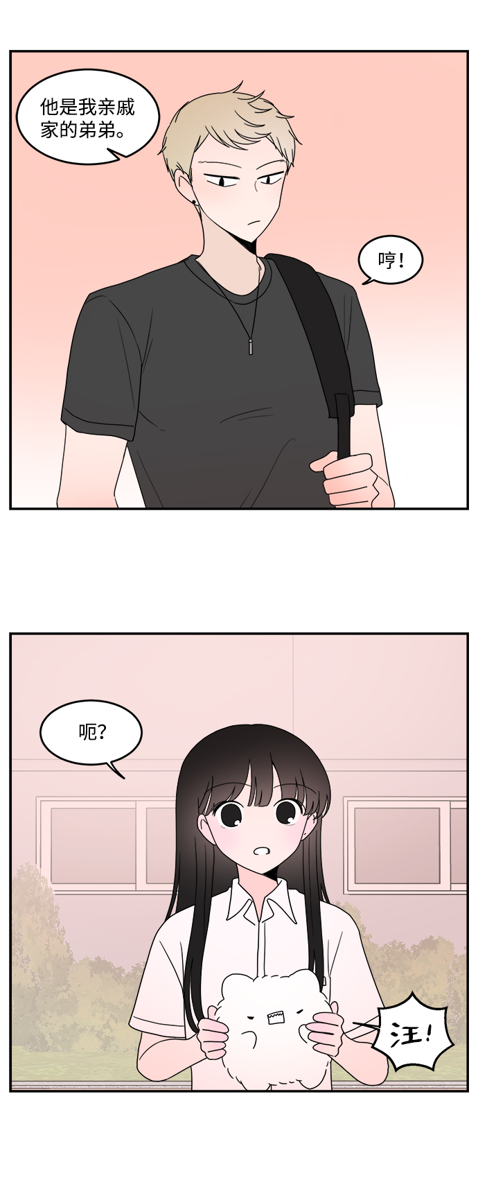第22话9