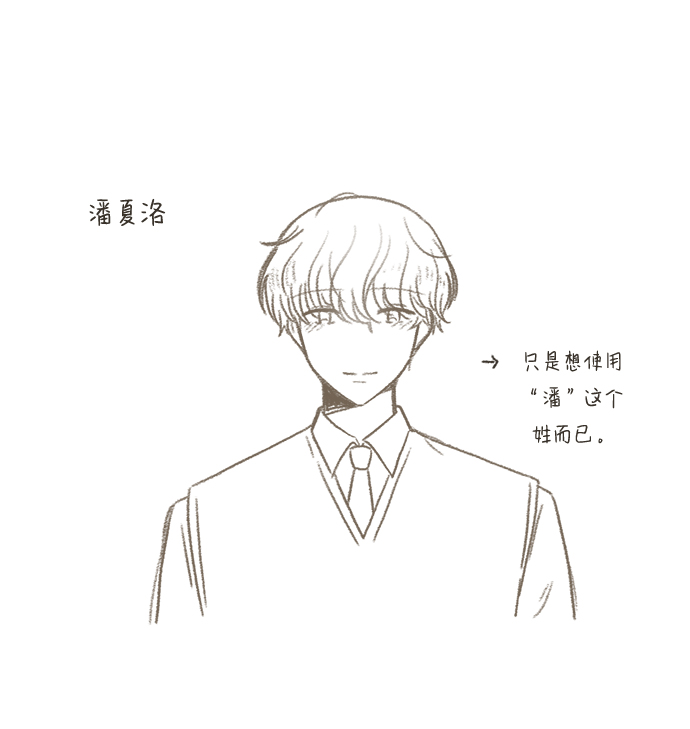 [免费] 後记4