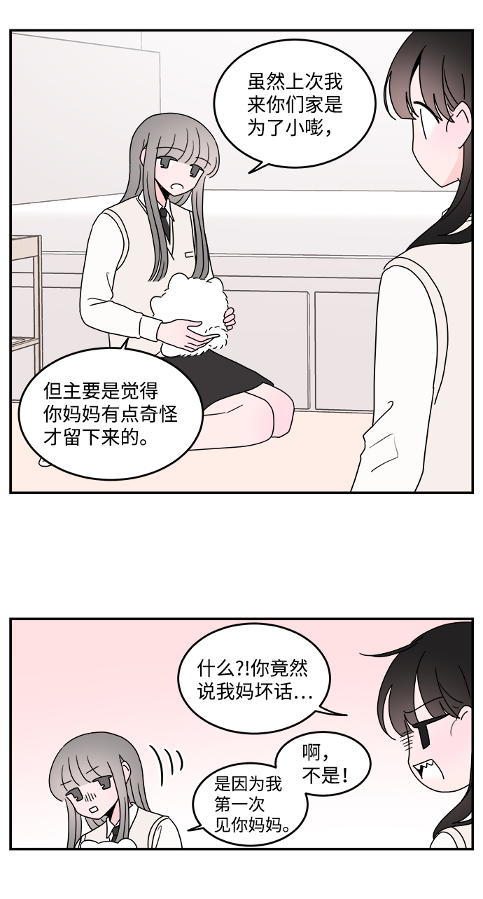 第38话27