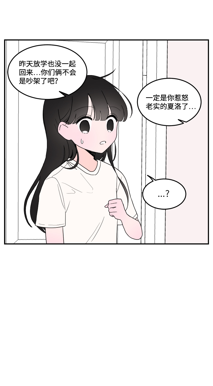 第3话5