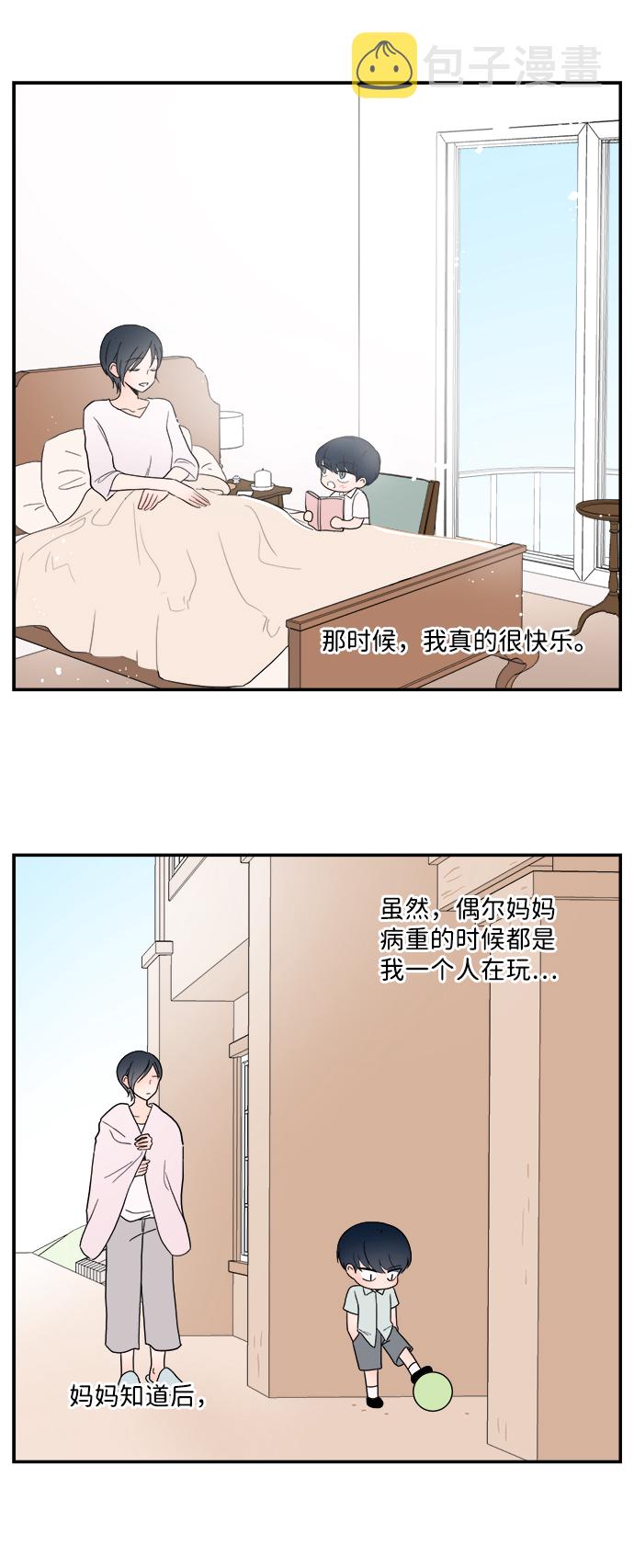 第5话18