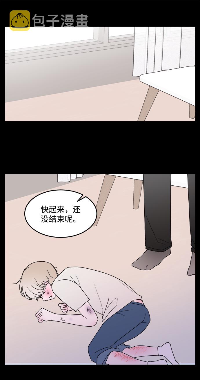第27话7