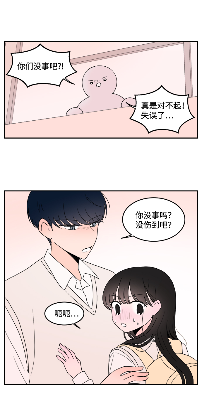 第24话11