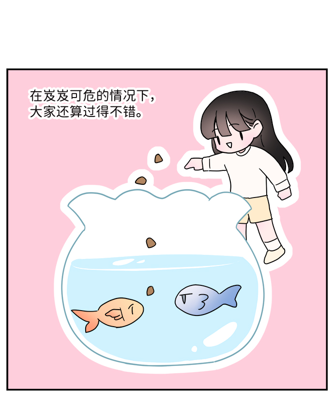 第41话17