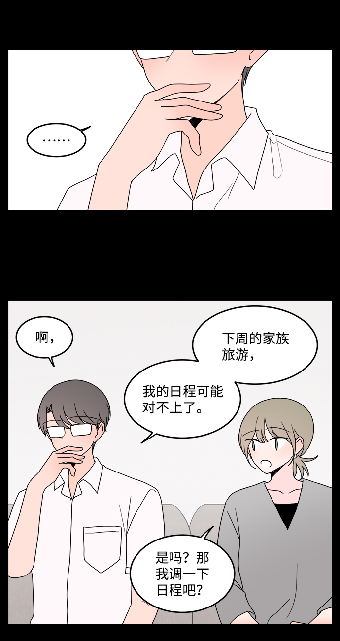 第26话31