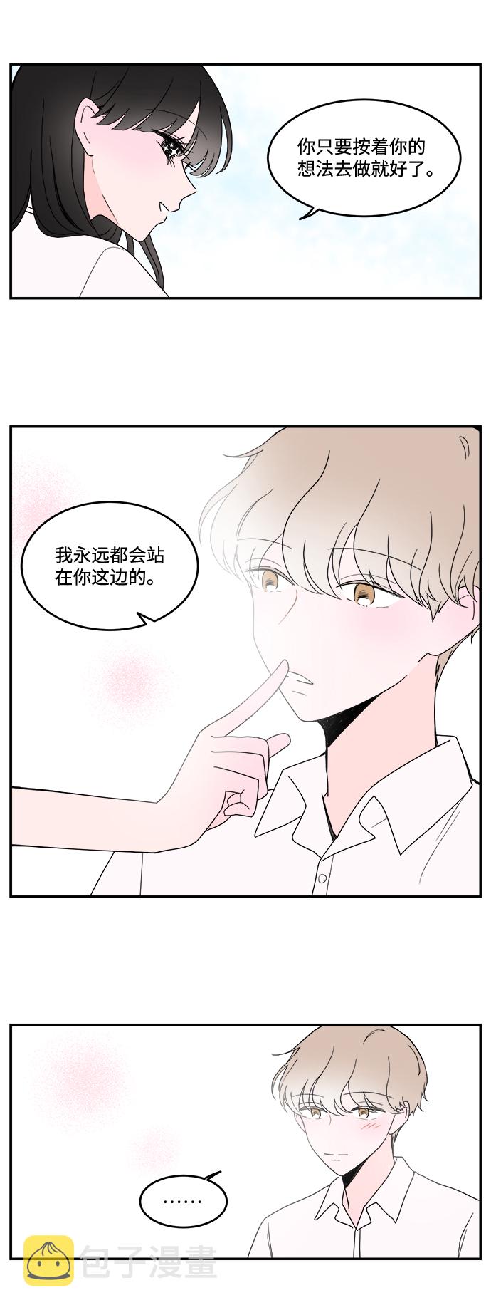 第7话12
