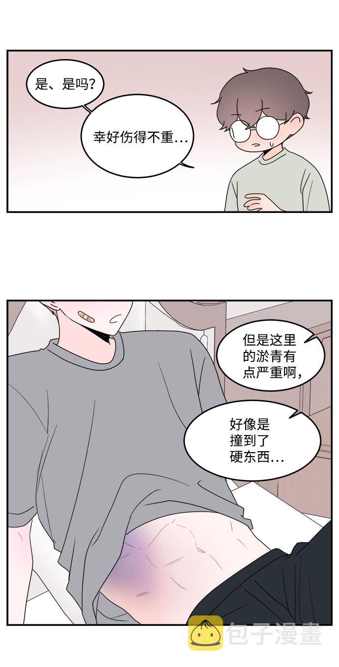 第21话8