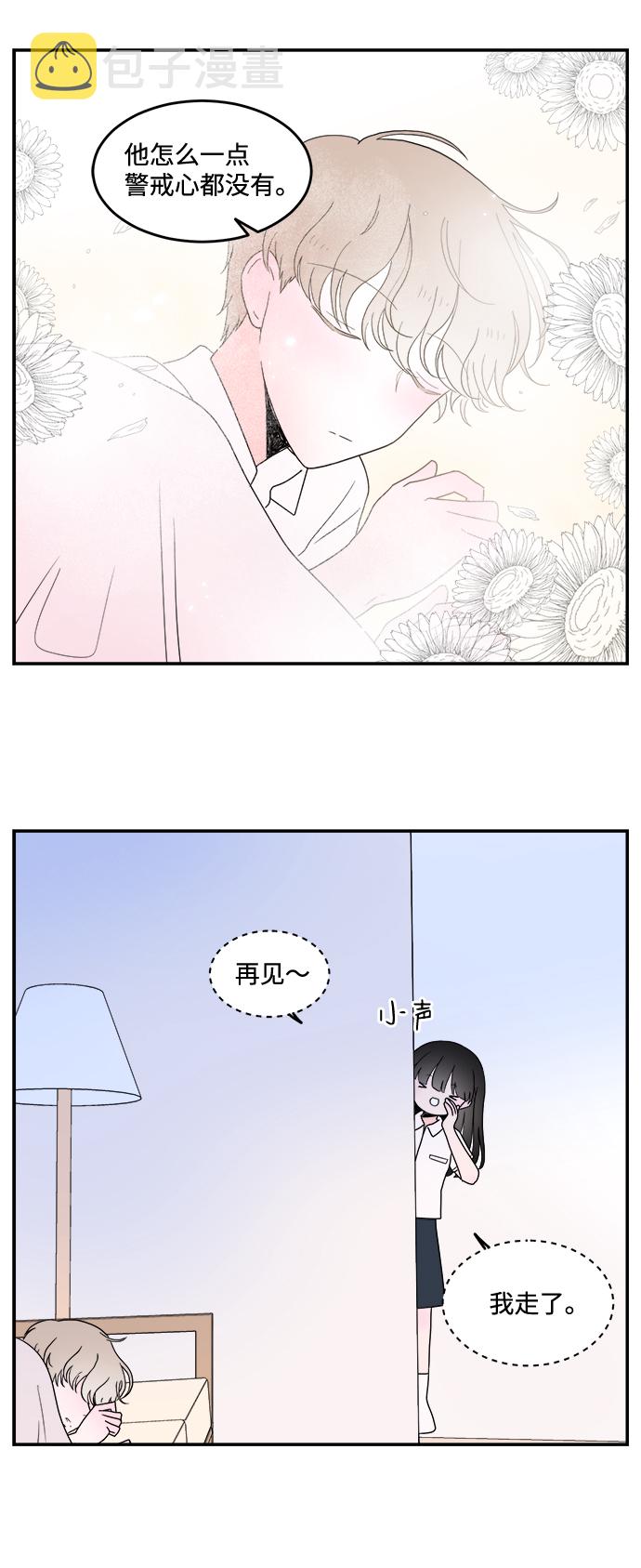 第7话25