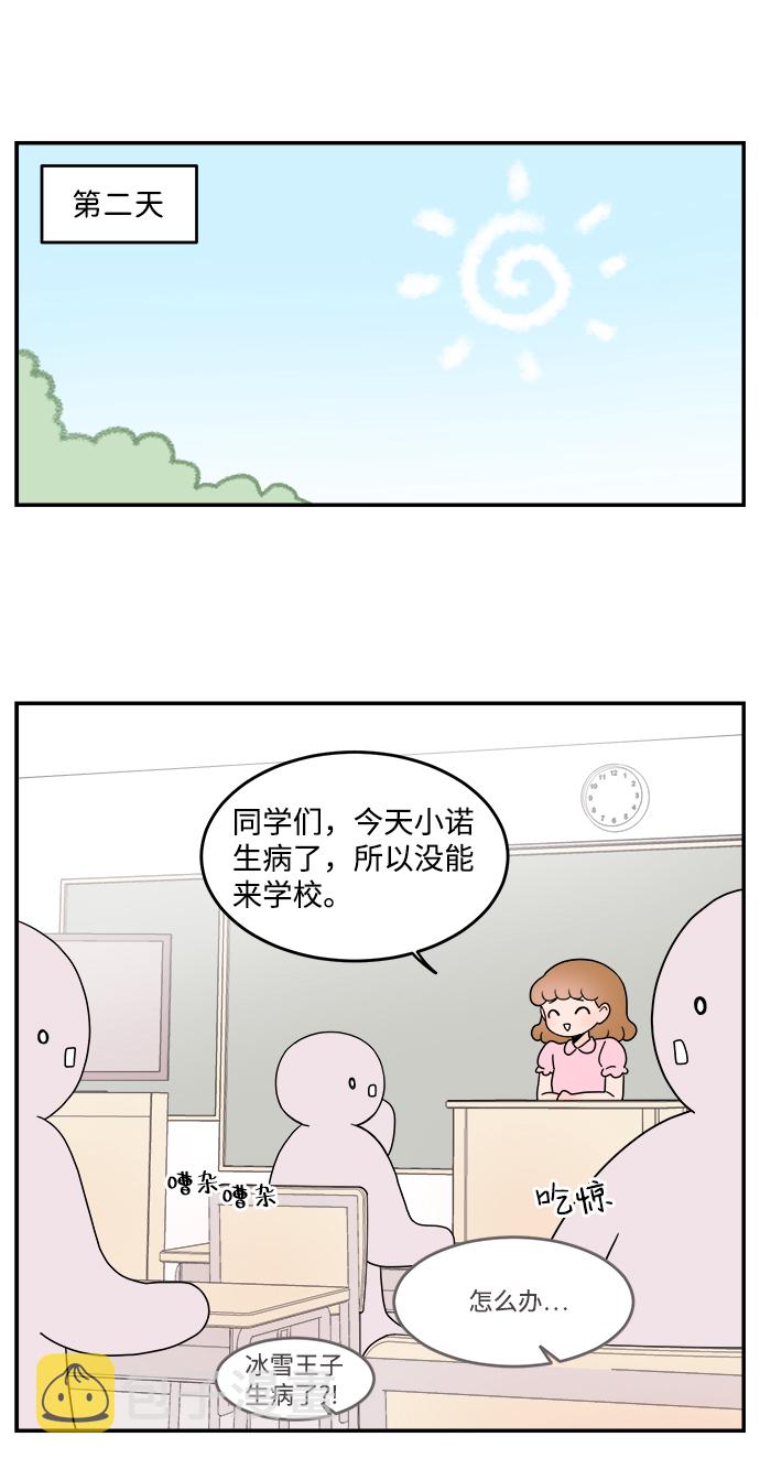第15话20