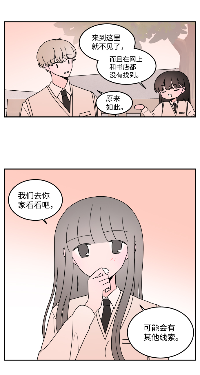 第38话21